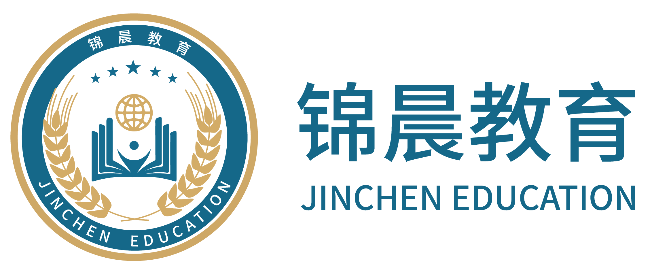 锦晨教育：常州工学院2026年五年一贯制“专转本”（师范类）招生简章